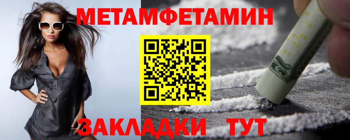 Амфетамин VHQ  Амфетамин  Чернушка  Вход с VPN 