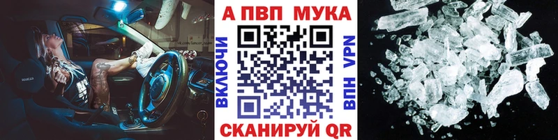 мега зеркало  Чернушка  А ПВП мука 