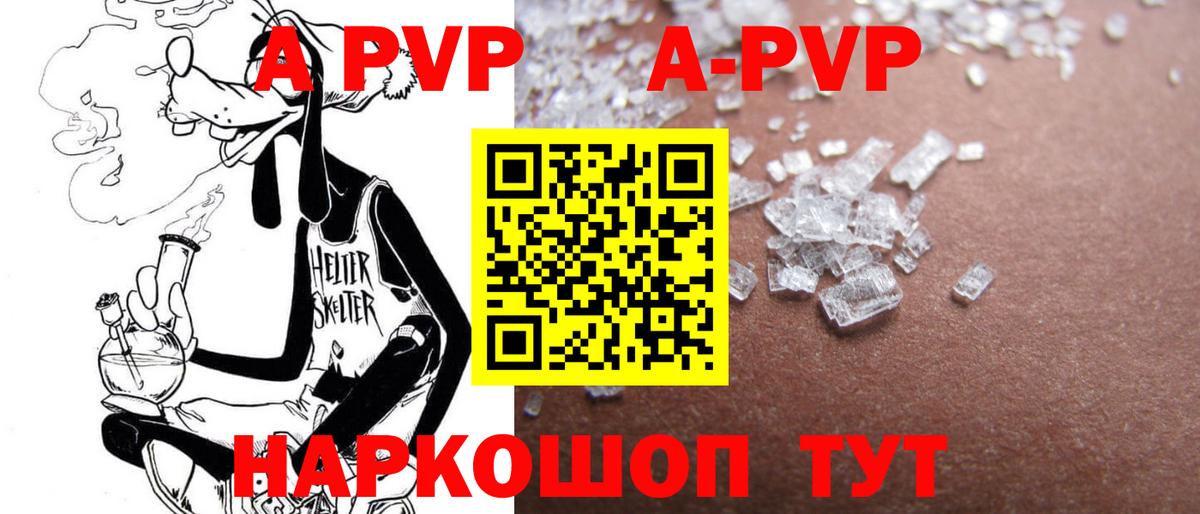 Codein  ГАШИШ  Бошки Шишки  МЕФ  Лсд 25  Чернушка  Вход с VPN  Меф МЯУ МЯУ кристаллы  Кокаин  ЭКСТАЗИ 