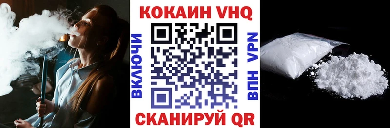 Кокаин Fish Scale  Чернушка 