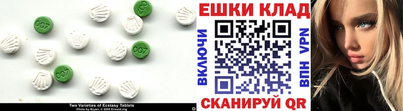 Экстази 250 мг наркошоп Чернушка