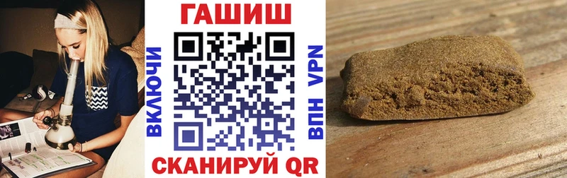 ГАШИШ ice o lator  Чернушка 
