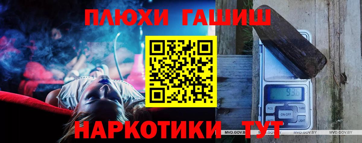 ГАШ убойный Чернушка
