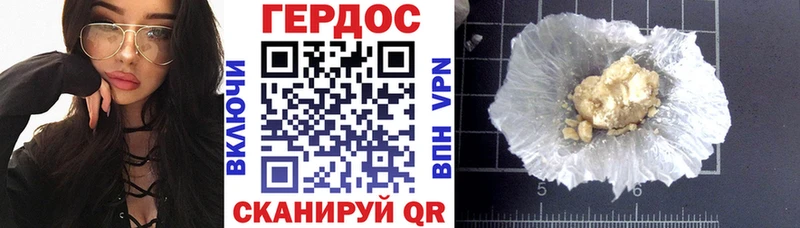 Героин Афган  где продают наркотики  кракен tor  Чернушка 