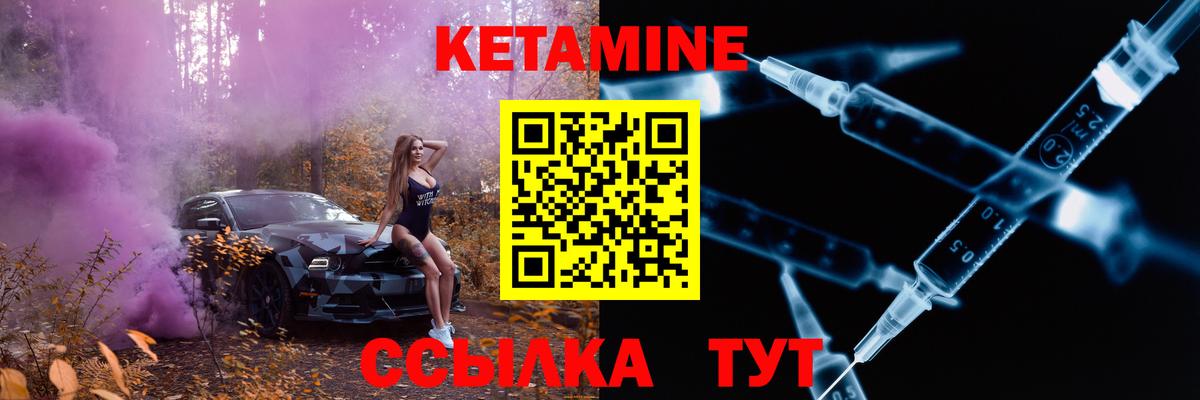 МЕФ Чернушка