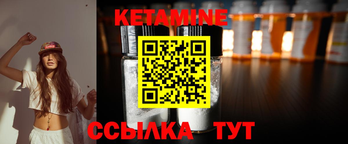 Чернушка    онион  Вход с VPN  мориарти телеграм  КЕТАМИН ketamine 