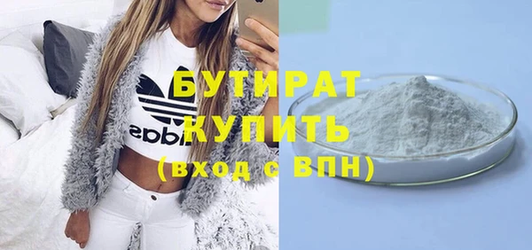 хмурый Ахтубинск