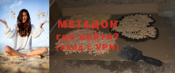 спиды Медногорск