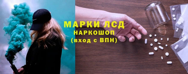 мефедрон VHQ Майский