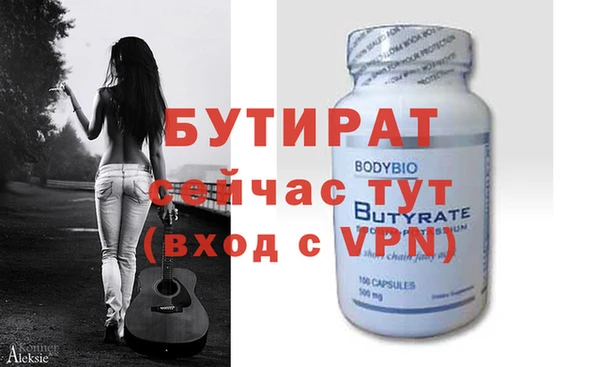 тгк Магадан