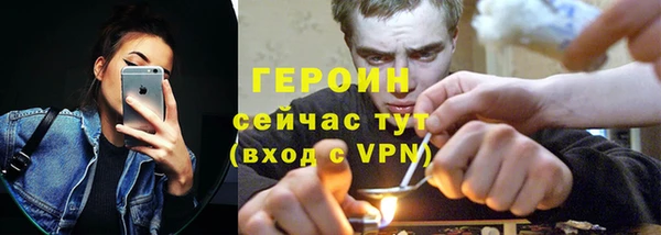 мефедрон VHQ Майский