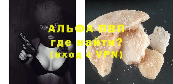 тгк Магадан