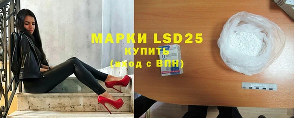 мефедрон VHQ Майский