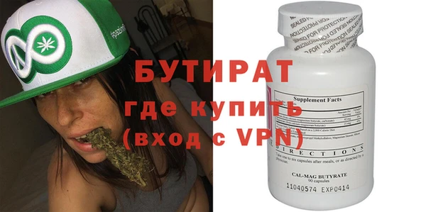 кокаин премиум Аша