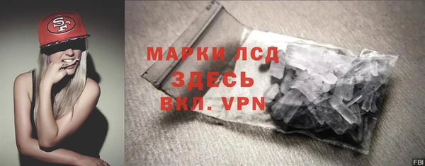 спиды Медногорск