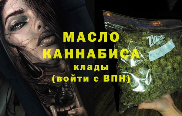 спиды Медногорск
