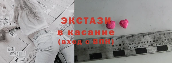 мефедрон VHQ Майский