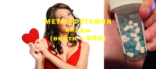 марихуана Медвежьегорск