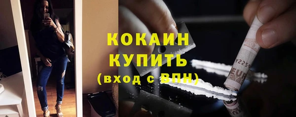 тгк Магадан