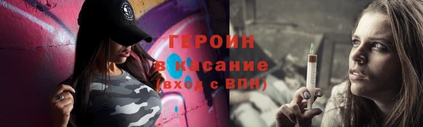 амфетамин Магас