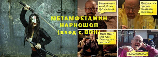 амфетамин Магас