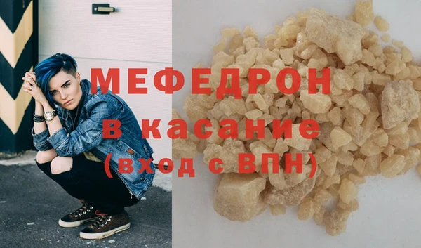 тгк Магадан