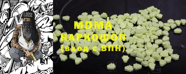 спиды Медногорск