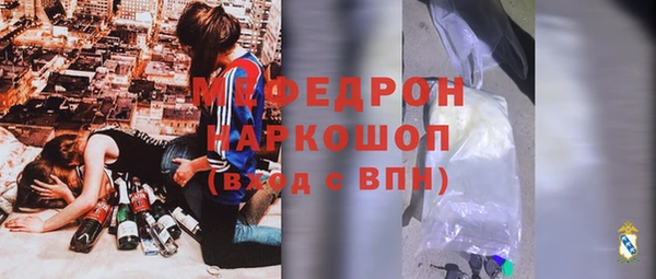 спиды Медногорск
