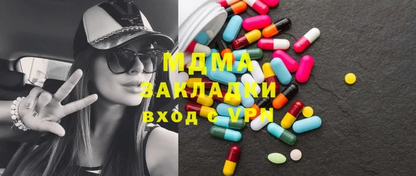 тгк Магадан