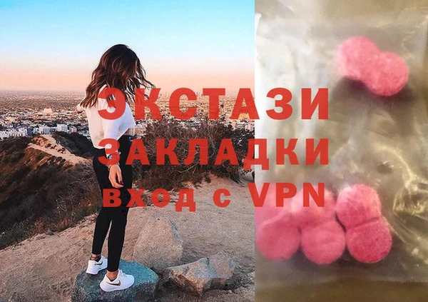 марихуана Медвежьегорск