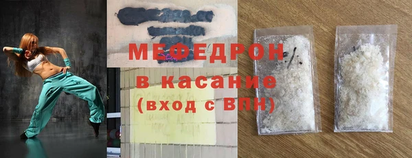 спиды Медногорск
