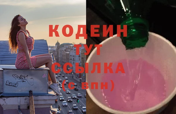тгк Магадан