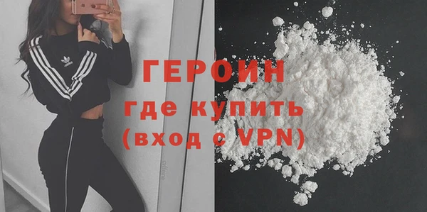 мефедрон VHQ Майский
