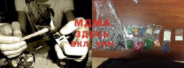 спиды Медногорск