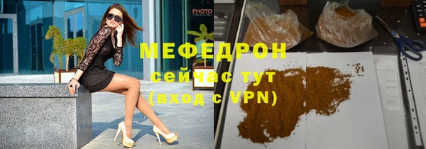 амфетамин Магас