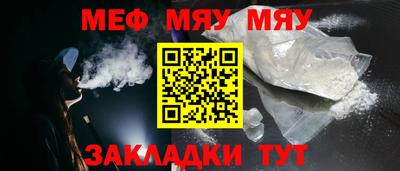 MESCALINE Кингисепп