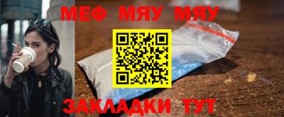 MESCALINE Кингисепп