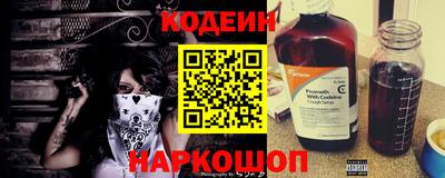 бутик Кинель