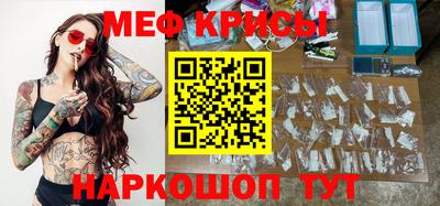метамфетамин Кимры