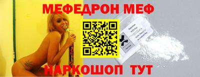MESCALINE Кингисепп