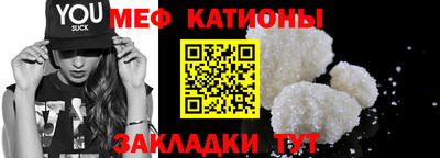 MESCALINE Кингисепп