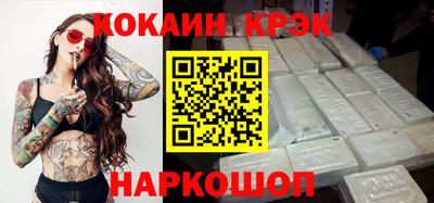 бутик Кинель