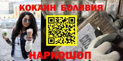 MESCALINE Кингисепп