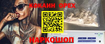 MESCALINE Кингисепп