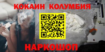 бутик Кинель