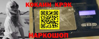 бутик Кинель