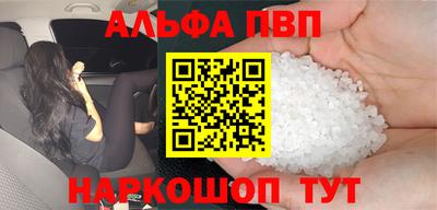 бутик Кинель