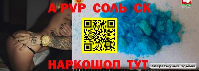 MESCALINE Кингисепп