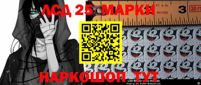 MESCALINE Кингисепп