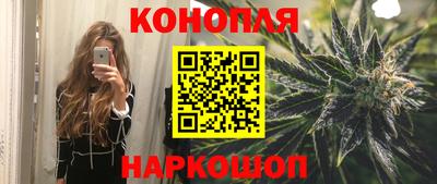 бутик Кинель